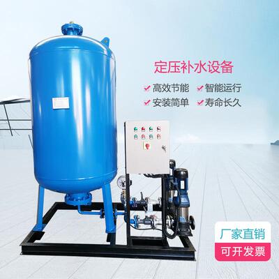真空脱气定压补水排气装置 补水排气定压装置 定压补水罐
