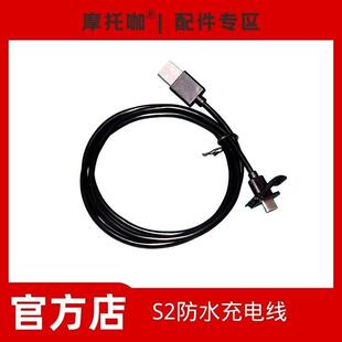 摩托 托咖运动相机配件支架S2行车记录仪车把防水罩骑行改装钢化