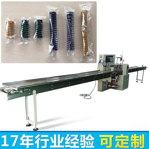 软管螺旋管弹簧淋浴管压簧包装机厂模具弹簧管三伺服枕式包装机