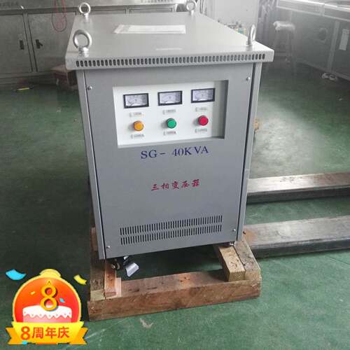 厂家供三相隔离变压器30kva380v/220v200v三相干式隔离变压器30kw