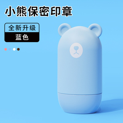 防泄密滚轮保密保密财务证明用品