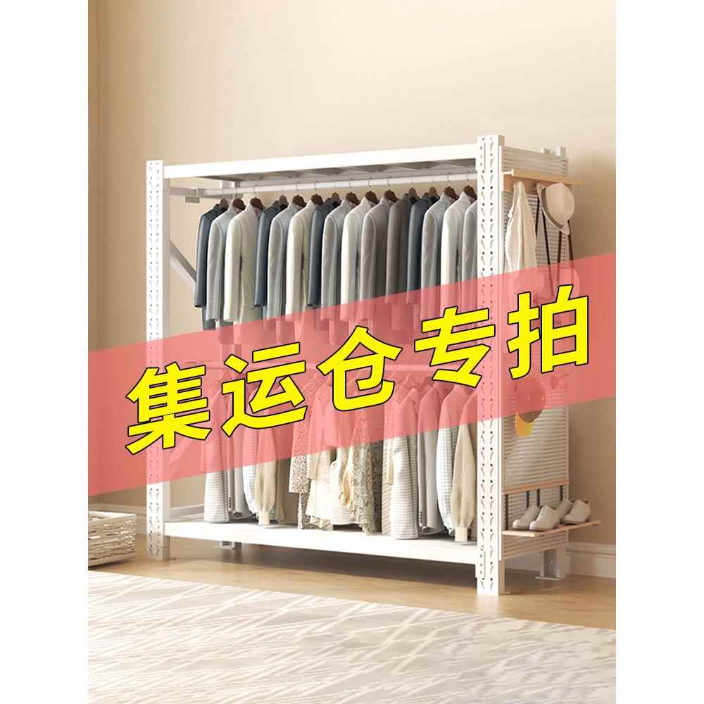 集运仓家用晾衣挂衣服仓库货架衣柜服装店展示架靠墙储物架多层置
