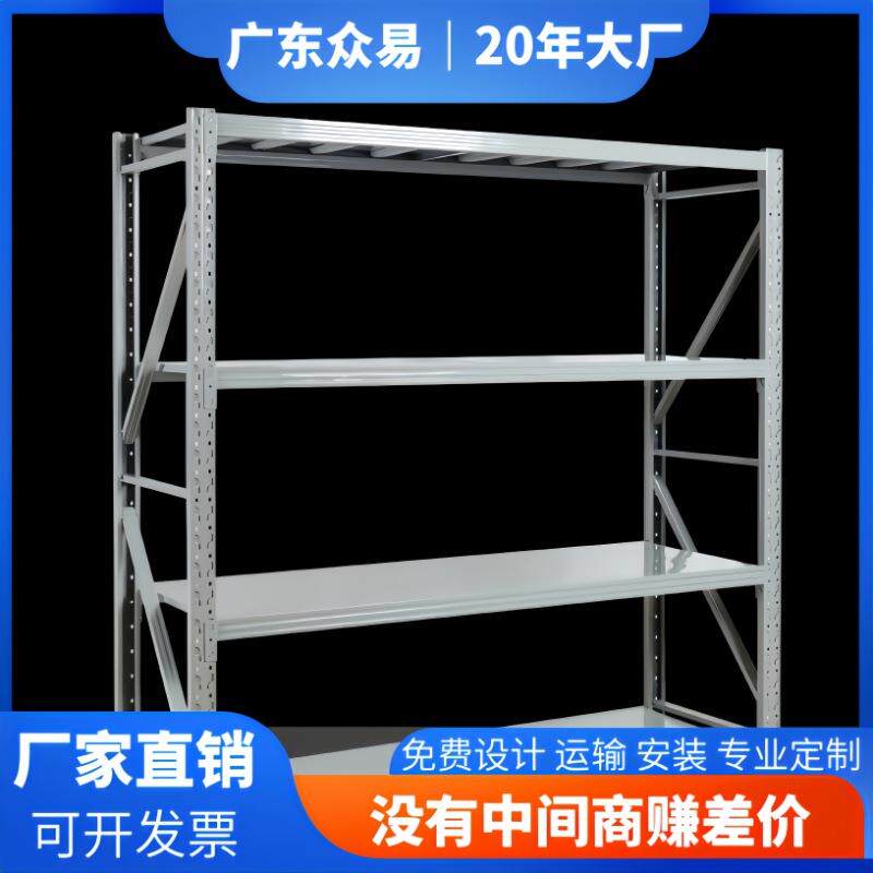 仓储货架500kg轻型重型货架仓储货架