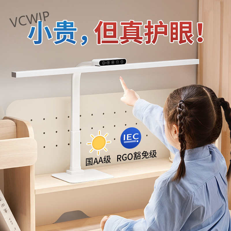 厂家国AA级台灯护眼灯学习专用学生儿童桌面阅读书z1y