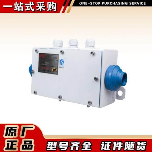 KJS101-OH矿用本质安全型输入输出原厂专用设备天津华宁