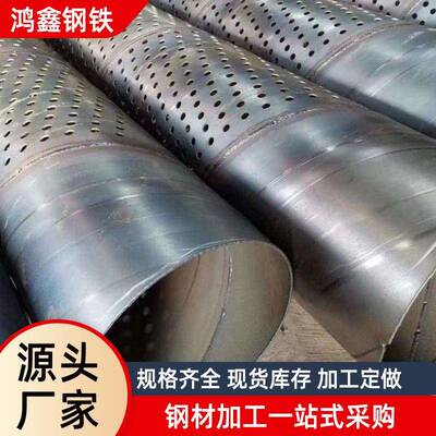 螺旋钢管桥式滤水管焊接冲孔式滤水管地铁降水井管219桥式滤水管
