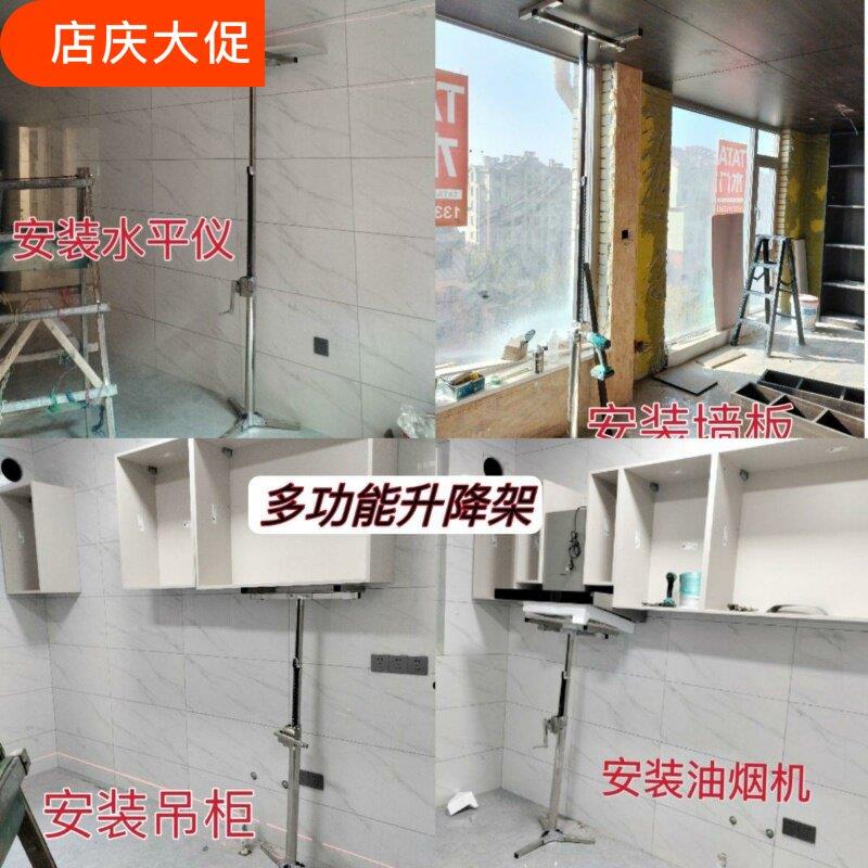 定制吊柜橱柜浴柜安装支架折叠加厚不锈钢便携式升降台升降支架