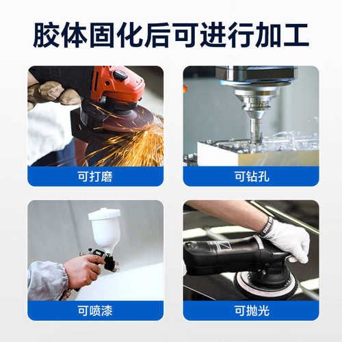 气孔铸工铸工铁质补剂胶裂纹铸工缝耐腐蚀工业金属胶高强度修砂眼