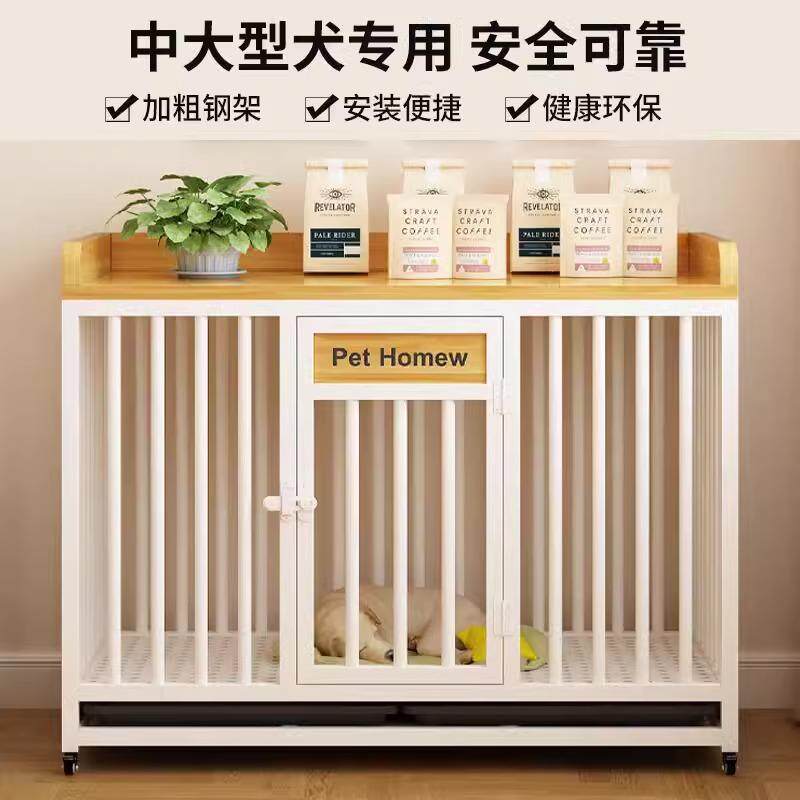 狗笼子家用室内大中型犬带滑轮款铁架烤漆狗笼子一体加固狗窝别墅