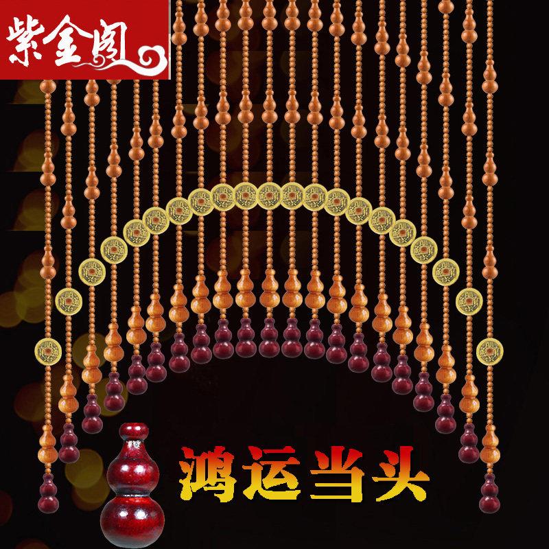 新款免打孔全桃木铜钱风水门帘葫芦珠帘卧室阳台隔断窗化解门对门