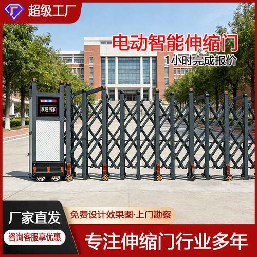 工厂园区电动伸缩门学校工地位大门无轨电动平移不锈钢伸缩门