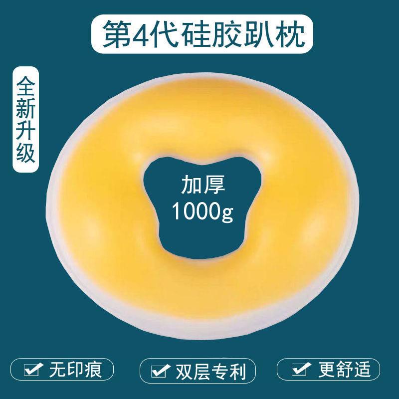 美容院矽胶俯枕乳胶高弹枕头美容脸垫无痕趴枕圆形U型趴垫枕夏枕