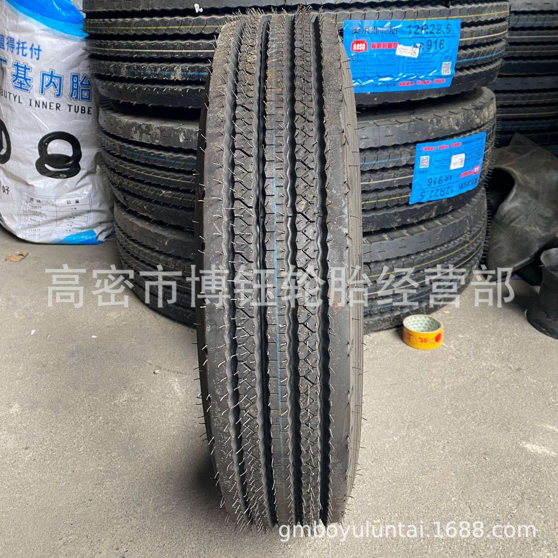 奥莱斯600R15 全钢轻卡货车轮胎 AR112花纹 650R16 700R16