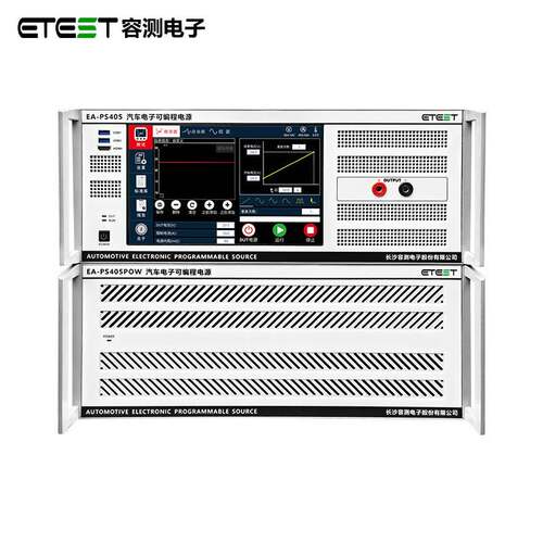 EA-PS405长沙容测电子50A汽车电子可编程电源(双极性直流电源)