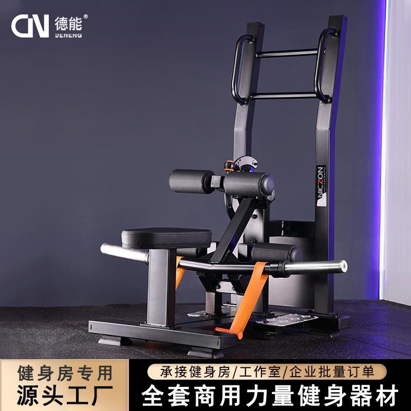 商用臀部推力机私教健身房器材美臀翘臀臀腿训练器下肢力量训练器