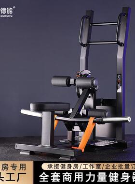 商用臀部推力机私教健身房器材美臀翘臀臀腿训练器下肢力量训练器