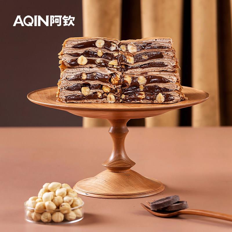 巧克力千层榛子蛋糕【AQIN阿钦】千层系列 巧克力榛子千层蛋