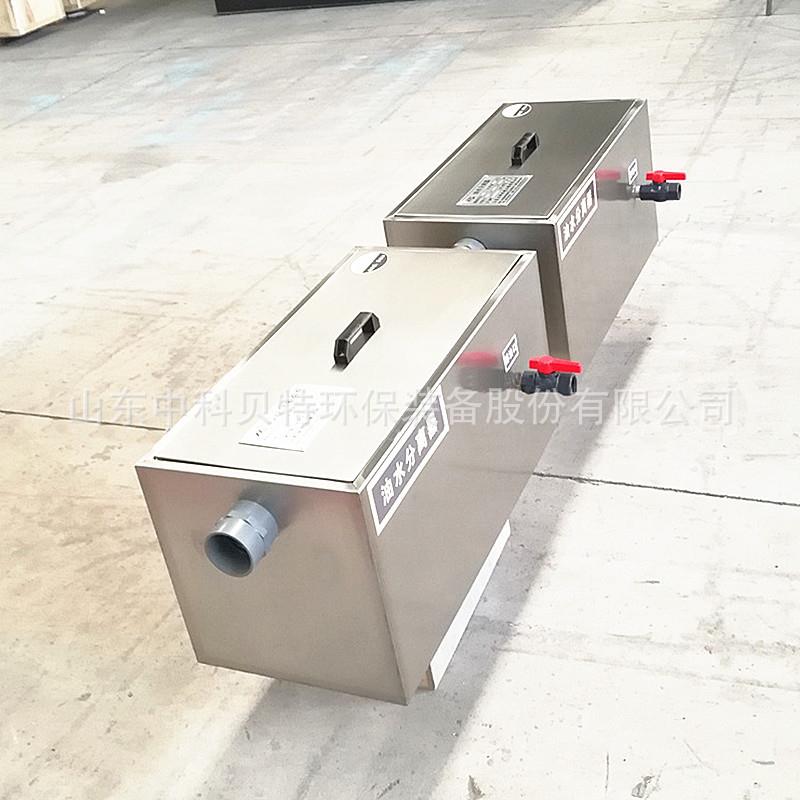 定制一体化隔油器学校医院工厂食堂含油废水处理设备不锈钢隔油器