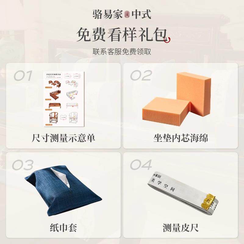 高档具骆易红木沙发坐垫新中结婚实木家家沙发垫红色喜庆四季通式