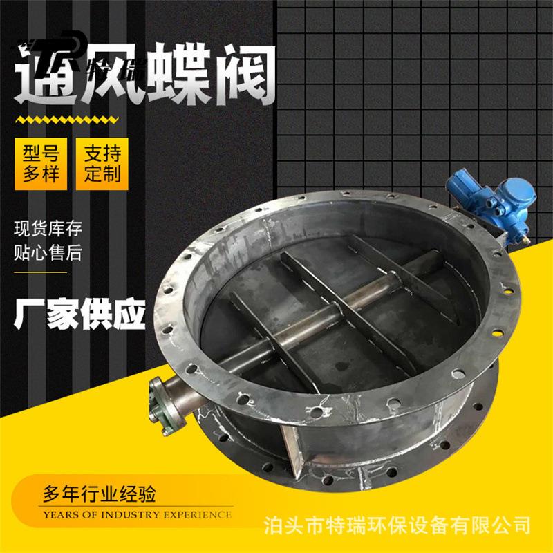 气动百叶通风阀气动蝶阀多叶除尘管道冷风阀手柄式调节阀开关风阀
