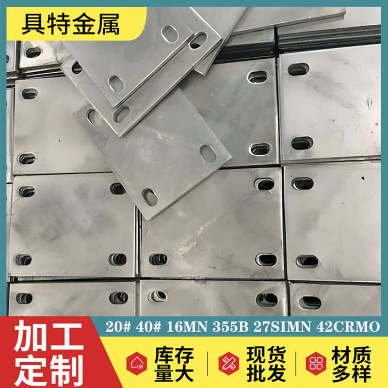 现货钢板预埋铁板圆孔 预埋件幕墙镀锌 焊接钢板批发止水带热镀锌