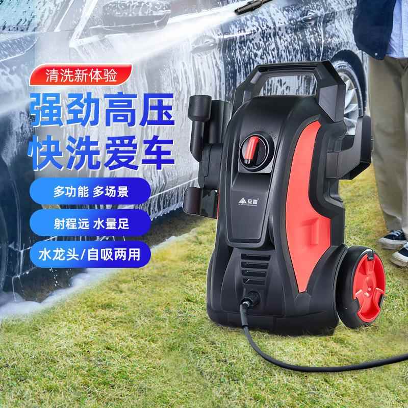 1600W铜线电机VCL-B洗车机高压水枪大功率220V水泵家用便携式