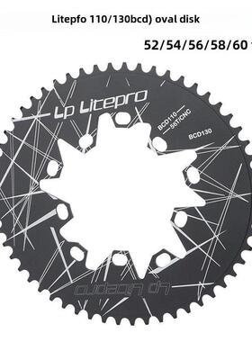 LP Litepro小轮折叠车椭圆盘110/130BCD单片牙盘52/56/58/60T盘片