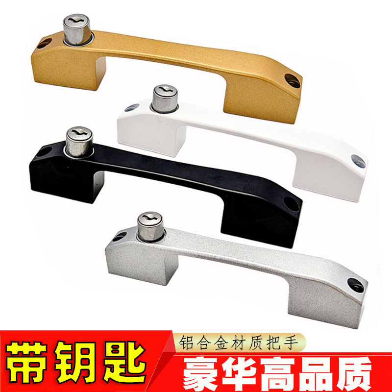 金刚网防盗纱窗执手锁移门安全锁钥匙把手平移门窗配件门五金拉手