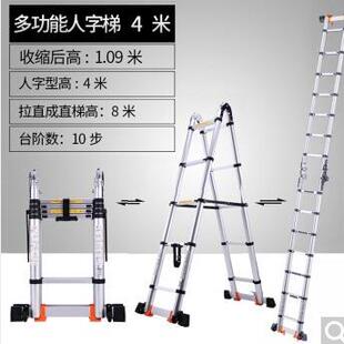 可变直梯 伸缩梯 CNMF 4米 折叠梯 配滑轮 铝合金加厚 谋福