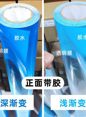 变鱼缸造OVY景贴缸纸背自粘蓝白渐变鱼景渐膜水族装饰材料