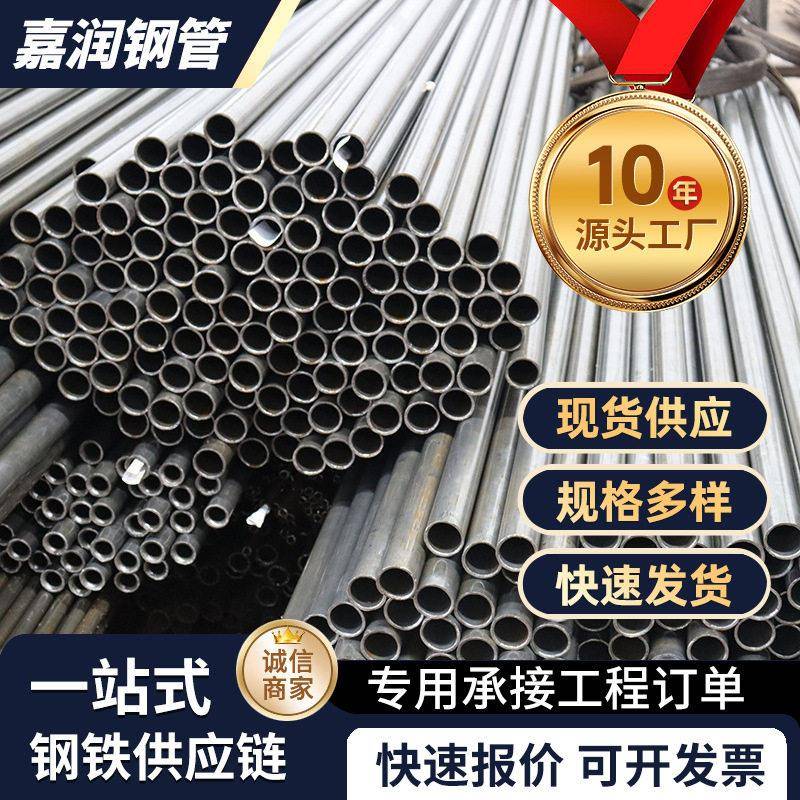 厂家供应无缝钢管空心厚壁圆管大小口径零切45号铁管天津直供