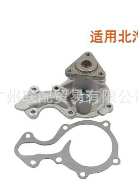 汽车水泵 WP38003 适用 北汽 比速T3 1.3T 幻速S5 1.3T