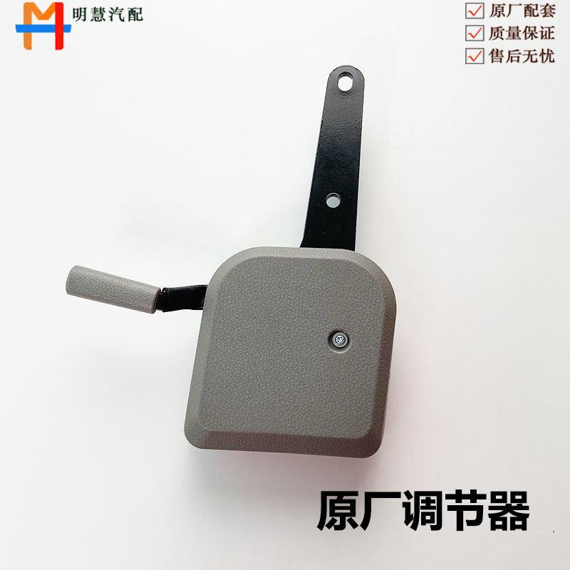 原厂东风天锦汽车座椅调节器主驾货车座椅靠背调角器调节摇臂厂家
