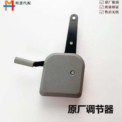 原厂东风天锦汽车座椅调节器主驾货车座椅靠背调角器调节摇臂厂家