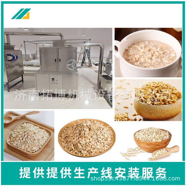 燕麦巧克力谷物棒 成型切块 烤芙条开条设备 切块机