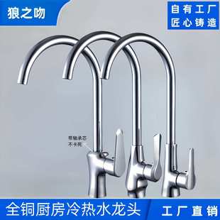 洗菜盆龙头家用不锈钢水槽冷热万向旋转阳台洗衣池折叠厨房水龙头