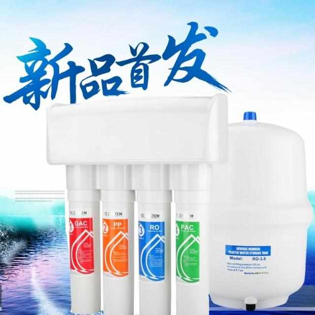 伊美蓓伊纯超群RO机反渗透纯水机净水器家用直饮机过滤厨房净水器