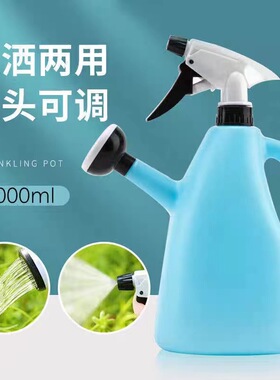 气压式浇花水壶喷壶15l两用洒喷雾瓶浇园艺用品家用庭院