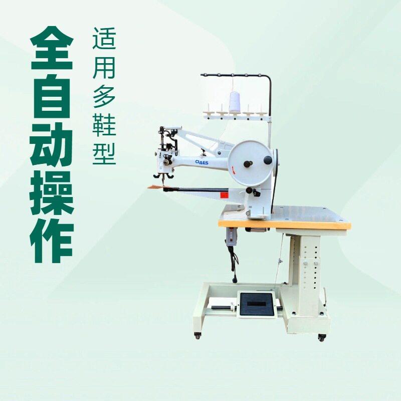 德国修鞋缝纫机八方车补鞋机本机用于车缝需求