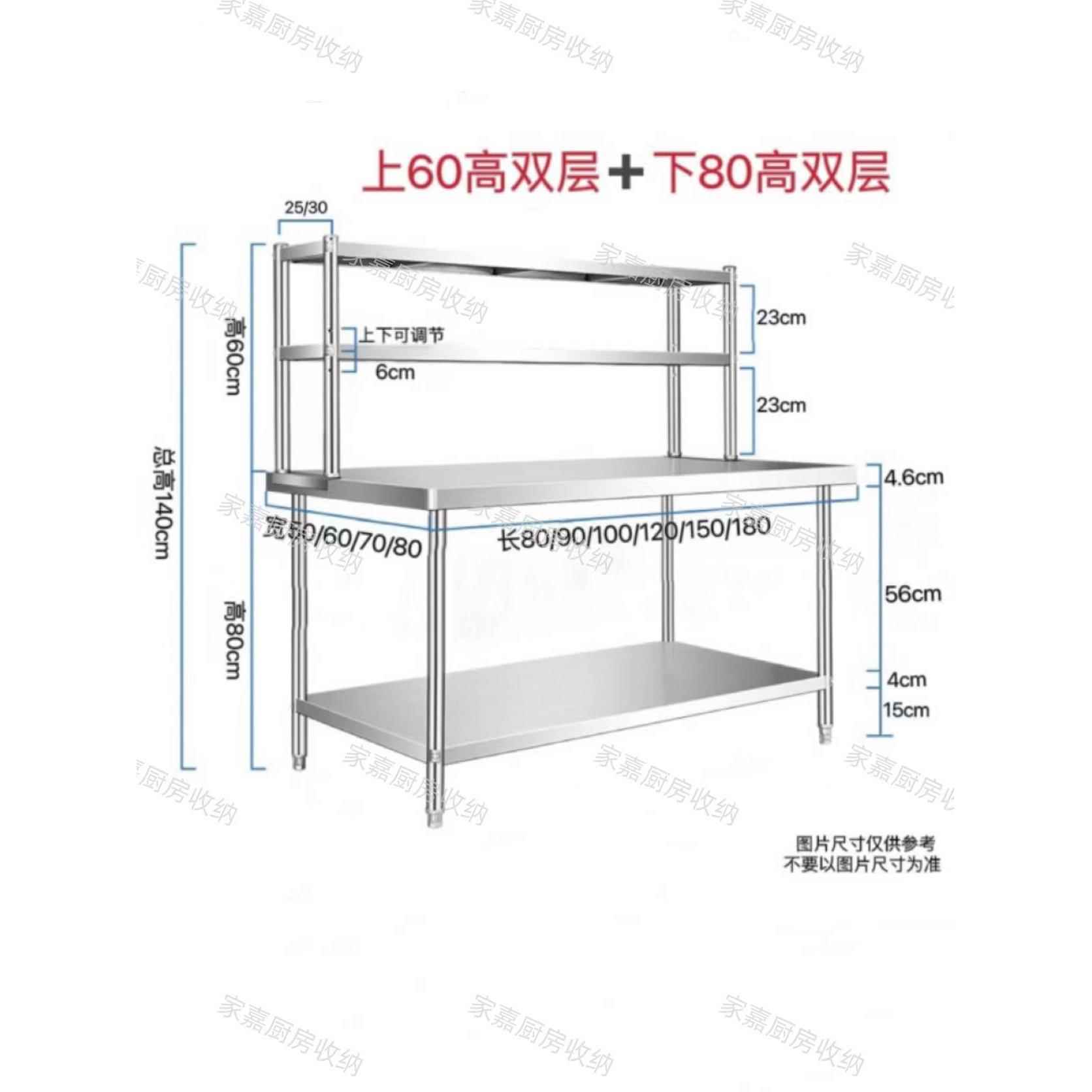 置物工操作台灶台架子架调料桌面不锈钢桌子台台案板厨房CSJ作用
