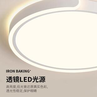 灯 中简约ed吸顶灯l奶油319风房间卧山室灯全光谱智能调光灯具家装