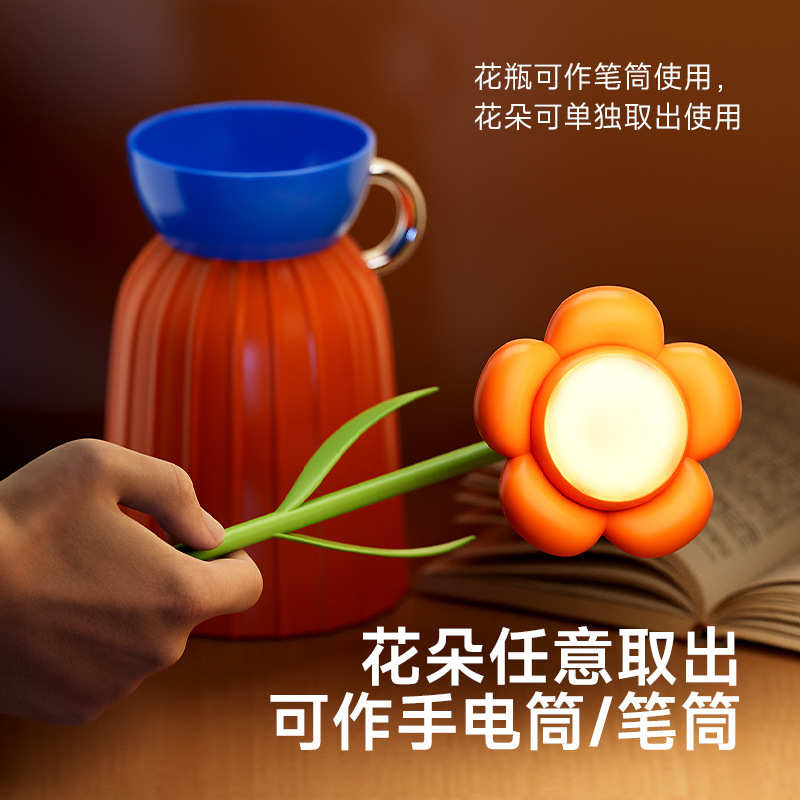 创意新款向日葵台灯彷真花瓶笔筒卧室氛围床头充电LED小夜灯