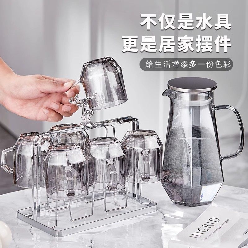轻奢风钻石水具套装家用客厅带把玻璃喝水杯子家庭茶杯茶具待客用,餐饮具,水具套装,淘宝优惠券,粉丝福利购,淘宝优惠卷