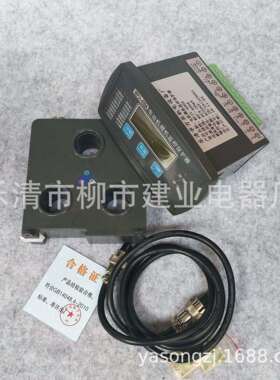 WPJ1-200A WPJ1-300A WPJ1-400A电动机微机智能监控/保护器