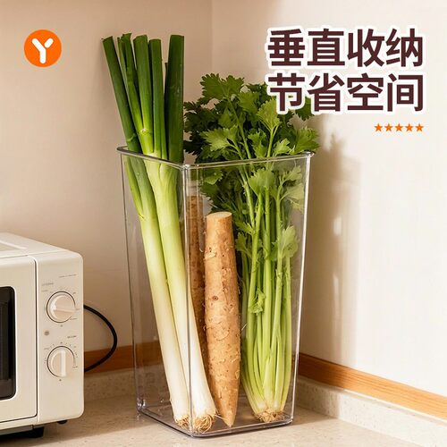 厨房大葱收纳放葱收纳桶食材葱姜收纳盒家用大容量蔬菜收纳筐