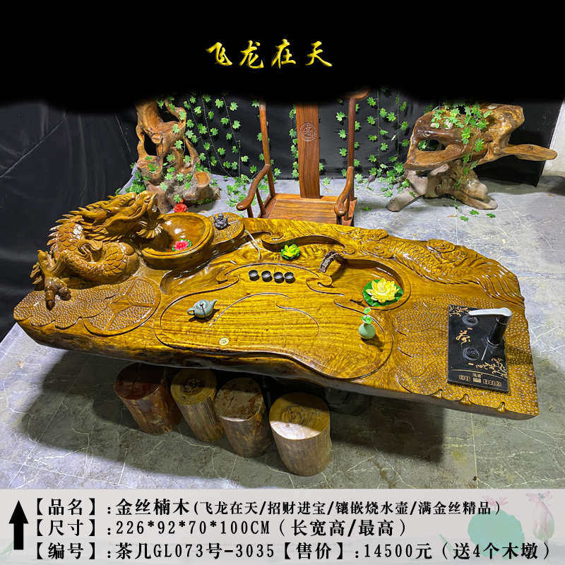 L7 природный общий корень дерево чайный столик уоткинс Резьба корня нанму проточная вода кофейный столик домой резьба по дереву чайное море гостиная Чай 