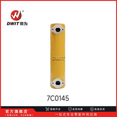 7C0145/4W6045/1W9604/81Z15454/4W6047 冷却器适用于卡特