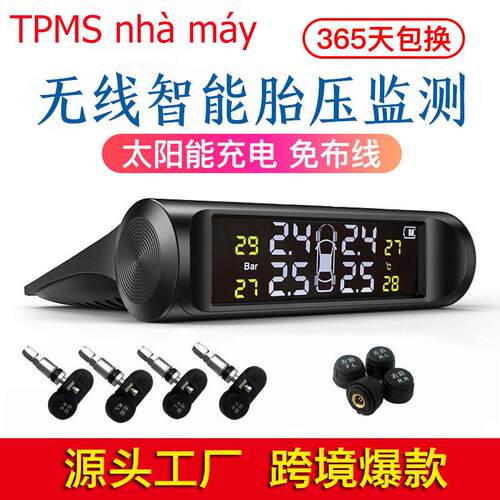 外置T1车太阳能无线胎压监测仪系统TPMS汽车精度轮胎温度表通用