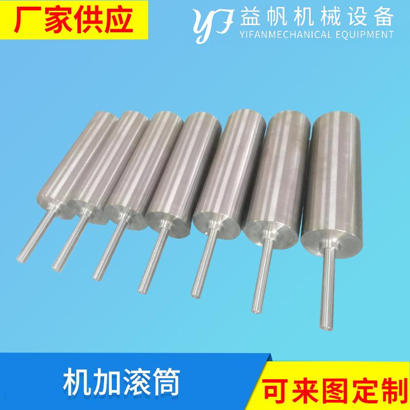主动滚筒输送带动力滚筒输送机配件滚筒传送机设备滚筒