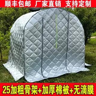 家用冬季大棚保温被花房多肉蔬菜植物抗寒防雨雪过冬园艺温室暖棚